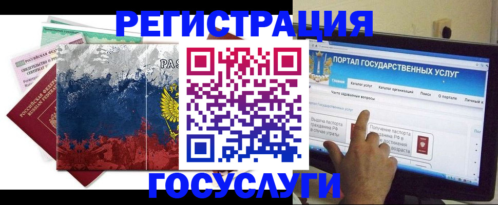 временная регистрация собственник в Сергиевом Посаде