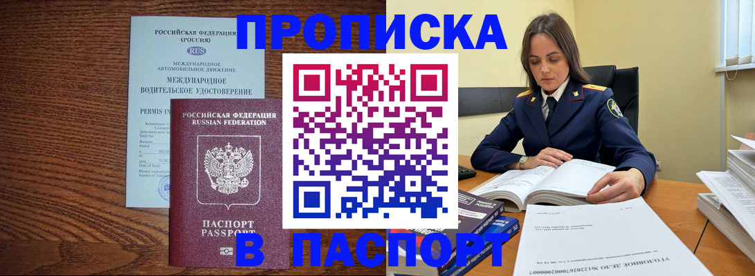 регистрация для дет. сада в Сергиевом Посаде