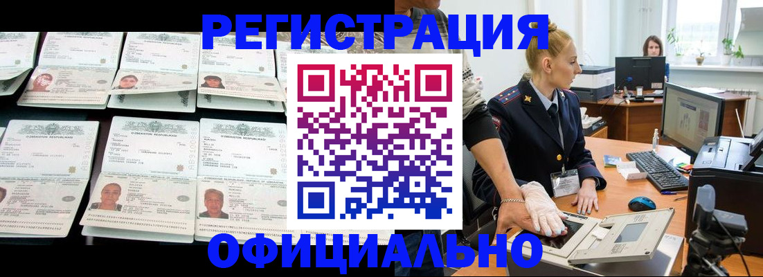 регистрация для школы в Сергиевом Посаде